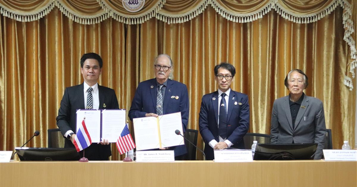มหาวิทยาลัยพะเยา ลงนามความร่วมมือด้านวิชาการ กับ Global Campuses Foundation สหรัฐอเมริกา และ Global Campus เชียงใหม่ ประเทศไทย