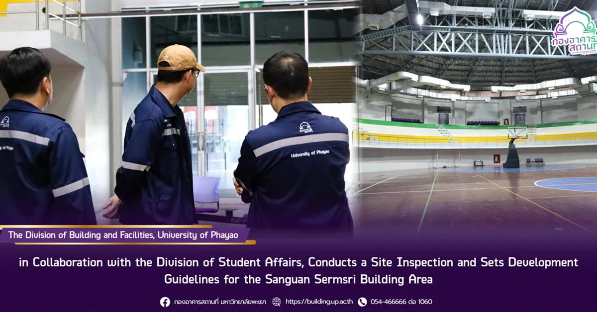 The Division of Building and Facilities, University of Phayao, in Collaboration with the Division of Student Affairs, Conducts a Site Inspection and Sets Development Guidelines for the Sanguan Sermsri Building Area