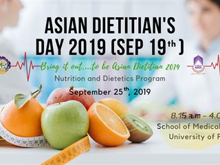 คณะวิทยาศาสตร์การแพทย์ขอเชิญ เข้าร่วมกิจกรรม วันนักกำหนดอาหารเอเชีย (Asian Dietitian’s Day 2019)
