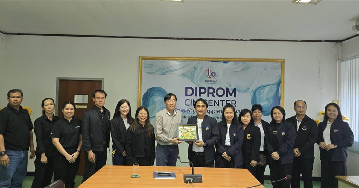 คณะวิทย์ ม.พะเยา จับมือศูนย์วิจัยวัสดุฯ ลำปาง เปลี่ยนงานวิจัยจากหิ้งสู่ห้าง พร้อมปูทางนิสิตฝึกงานจริงในอุตสาหกรรม