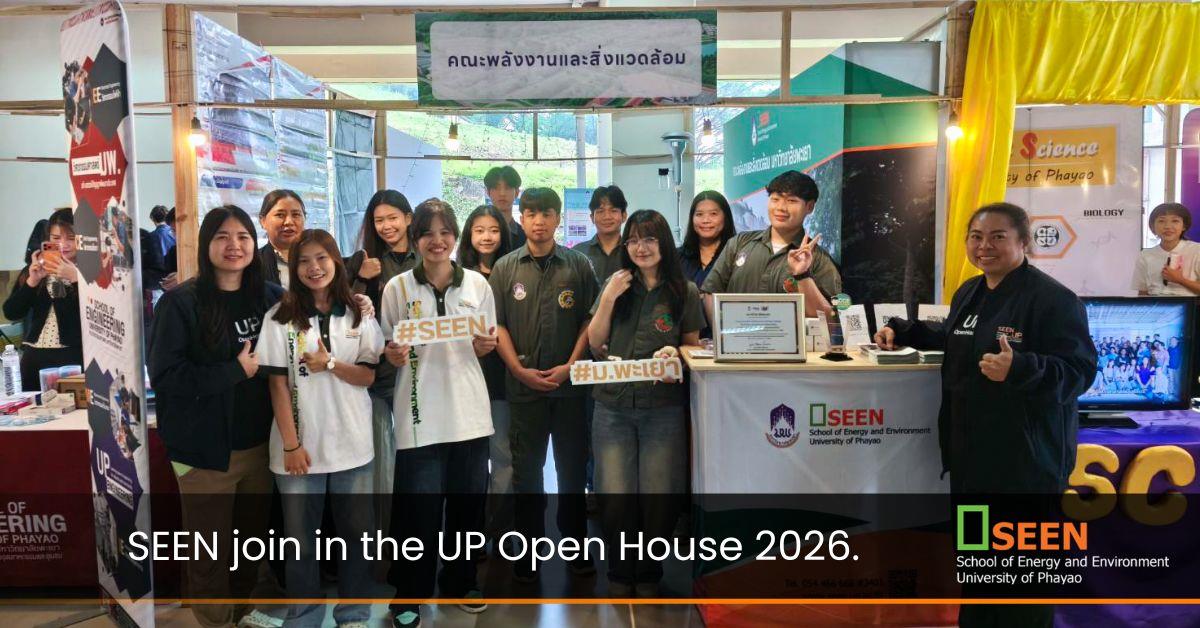 SEEN join in the UP Open House 2026.