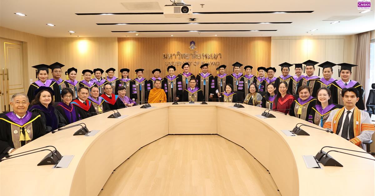 วิทยาลัยการจัดการ มหาวิทยาลัยพะเยา จัดโครงการปัจฉิมนิเทศ “ประสิทธิ์บัณฑิตาภรณ์” สำหรับบัณฑิตที่สำเร็จการศึกษา ปีการศึกษา 2567 💜💛