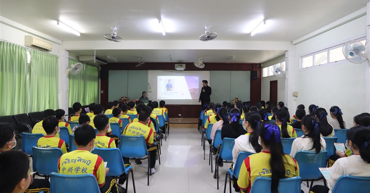 สาธิต มพ. เปิดฤดูกาลแนะแนวสัญจร รับสมัครนักเรียนใหม่ ปีการศึกษา 2569 ลงพื้นที่ 3 จังหวัด 14 โรงเรียน  เยือน แพร่ ลำปาง ที่แรก