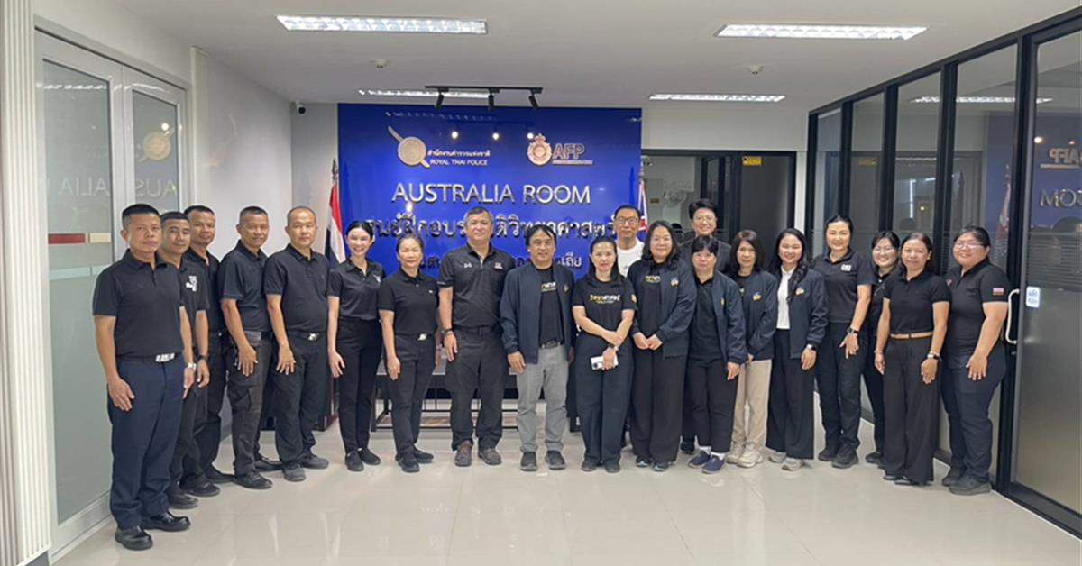 คณะวิทย์ ม.พะเยา จับมือศูนย์พิสูจน์หลักฐาน 5(ศพฐ.5) จังหวัดลำปาง เปลี่ยนงานวิจัยจากหิ้งสู่ห้าง พร้อมปูทางนิสิตฝึกงานจริง