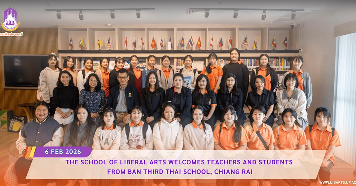 The School of Liberal Arts Welcomes Teachers and Students 
from Ban Third Thai School, Chiang Rai