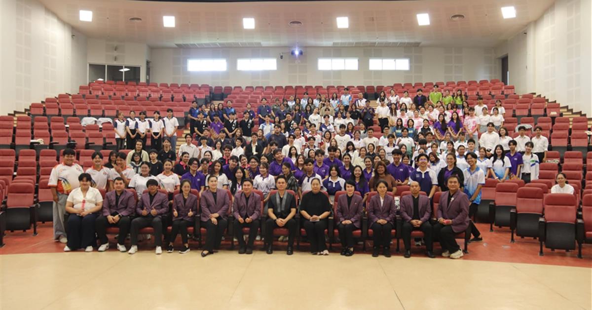 กองกิจการนิสิต จัดโครงการอบรมผู้นำนิสิต "UP Leadership 69" มุ่งพัฒนาศักยภาพและทักษะแห่งอนาคต