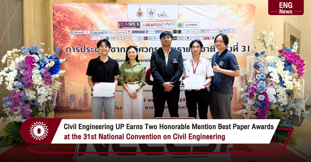 Civil Engineering UP Earns Two Honorable Mention Best Paper Awards at the 31st National Convention on Civil Engineering