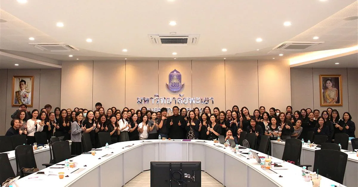 กองคลัง มหาวิทยาลัยพะเยา จัดโครงการแลกเปลี่ยนเรียนรู้ด้านการเงินการคลัง (KS) ครั้งที่ 2/2569