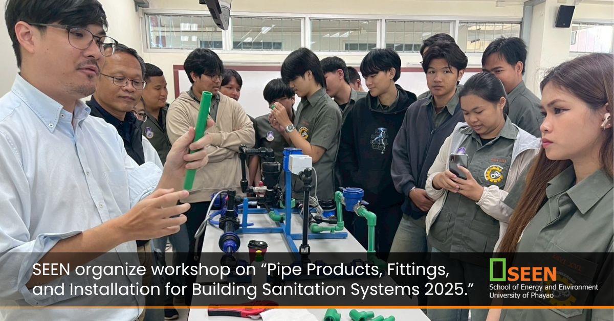SEEN organize workshop on “Pipe Products, Fittings, and Installation for Building Sanitation Systems 2025.” 