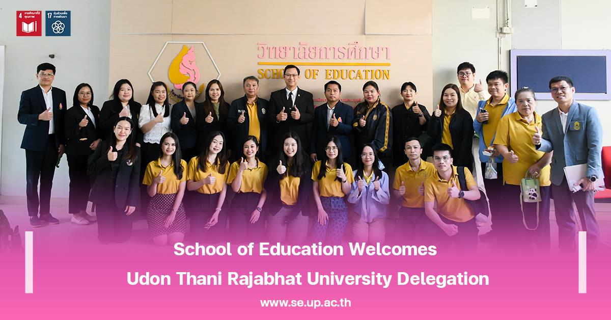 School of Education Welcomes Udon Thani Rajabhat University Delegation