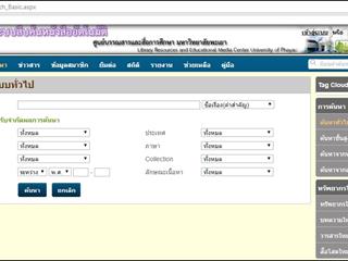 หนังสือภาษาต่างประเทศใหม่ จัดซื้องานตลาดนัดหนังสือพร้อมให้บริการ