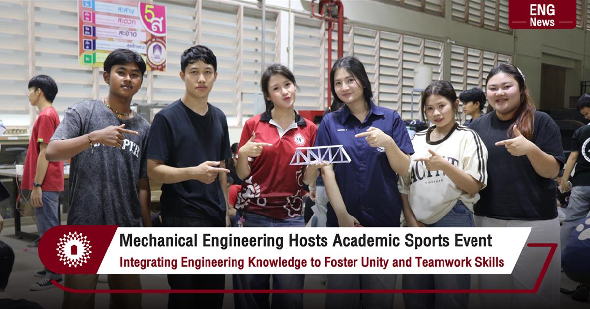 Mechanical Engineering Hosts Academic Sports Event Integrating Engineering Knowledge to Foster Unity and Teamwork Skills