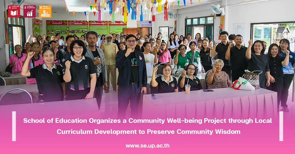 School of Education Organizes a Community Well-being Project through Local Curriculum Development to Preserve Community Wisdom