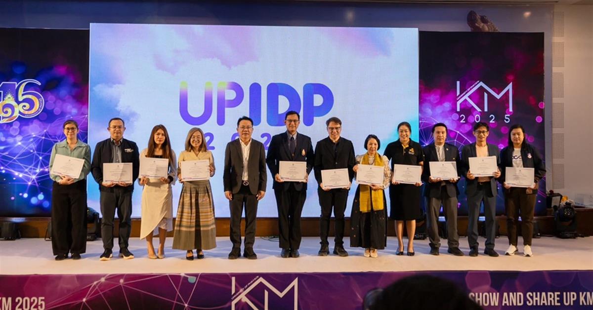 วิทยาเขตเชียงราย คว้า 2 รางวัล UP BEST PRACTICE 2025
