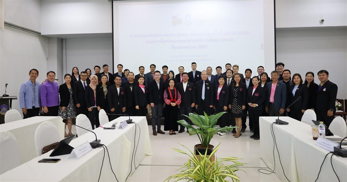 วิทยาเขตเชียงราย ให้บริการสถานที่แก่ ปขมท.