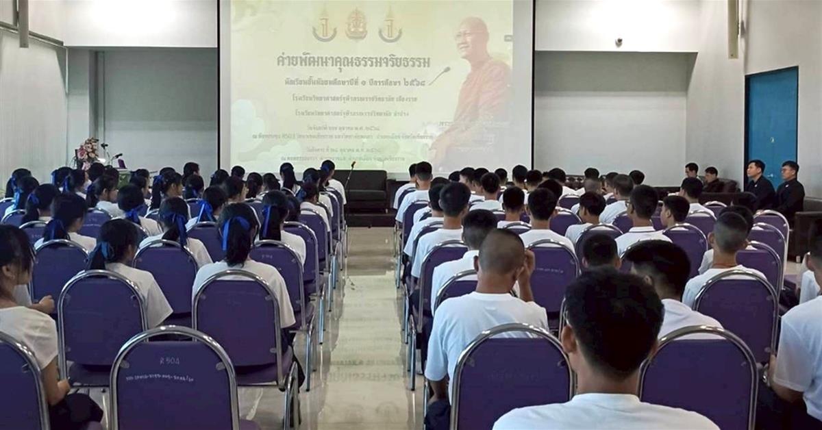 วิทยาเขตเชียงราย ให้บริการสถานที่แก่ รร.วิทยาศาสตร์จุฬาภรณราชวิทยาลัย เชียงรายและลำปาง