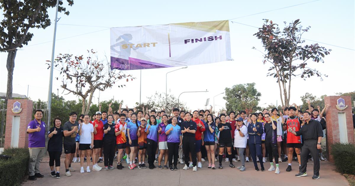 ม.5 โรงเรียนสาธิตมหาวิทยาลัยพะเยา ระดมทีมจัดกิจกรรมเดิน–วิ่งเพื่อสุขภาพ “DeSUP FUN RUN” บูรณาการการเรียนรู้สู่กิจกรรมสร้างสรรค์ 
