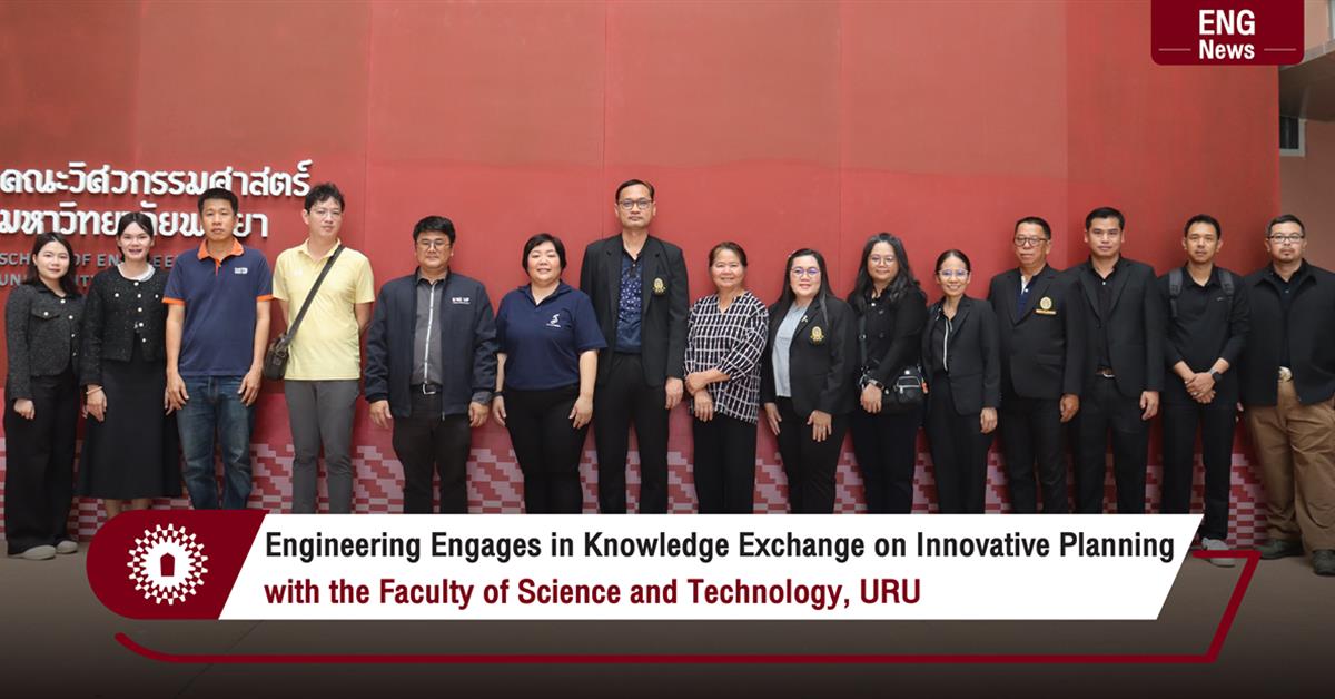 Engineering Engages in Knowledge Exchange on Innovative Planning with the Faculty of Science and Technology, URU