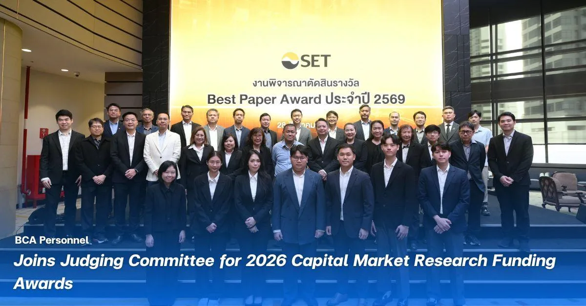 BCA Personnel Joins Judging Committee for 2026 Capital Market Research Funding Awards