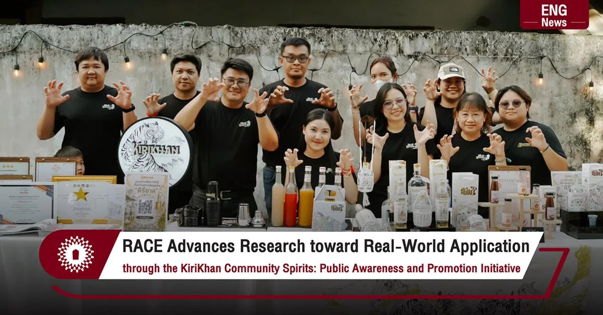 RACE Advances Research toward Real-World Application through the KiriKhan Community Spirits: Public Awareness and Promotion Initiative