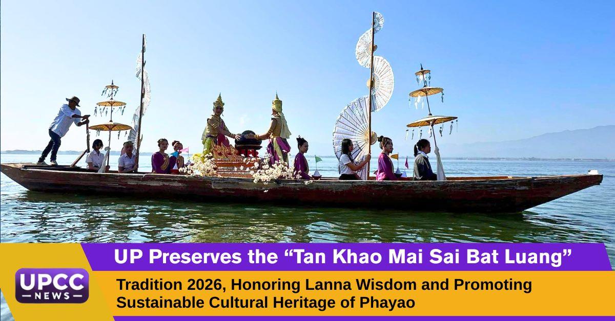 UP Preserves the “Tan Khao Mai Sai Bat Luang” Tradition 2026, Honoring Lanna Wisdom and Promoting Sustainable Cultural Heritage of Phayao