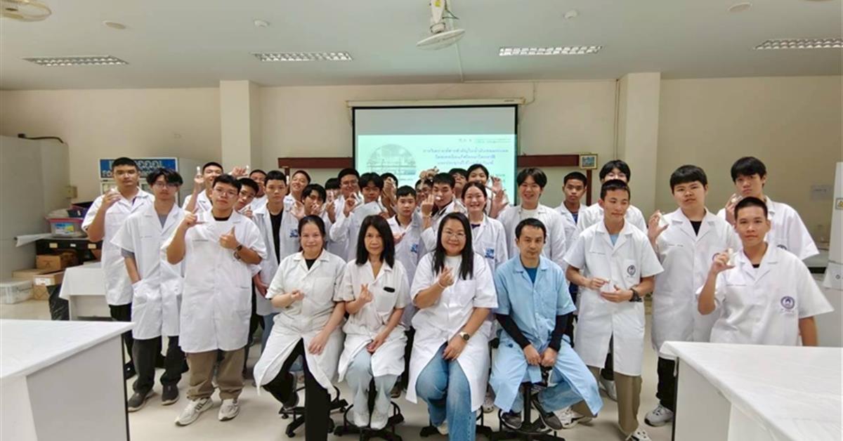 คณะวิทยาศาสตร์ มหาวิทยาลัยพะเยา