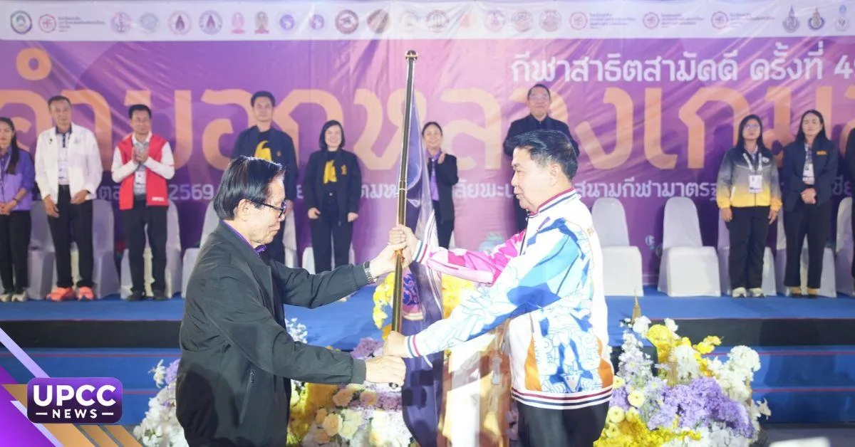 สาธิต ม.พะเยา ปิดฉาก “คำมอกหลวงเกมส์” ครั้งที่ 49 รวมพลัง 26 โรงเรียนสาธิตทั่วประเทศ ส่งต่อเจ้าภาพสู่ “ปทุมวันเกมส์” ปี 2570