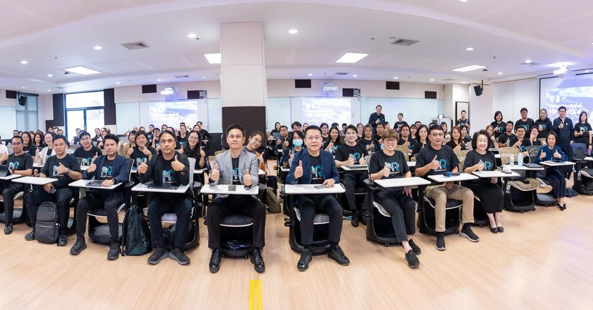 ผู้อำนวยการวิทยาเขตเชียงราย ร่วมอบรมทักษะเชิงพื้นที่ HR-Level 4