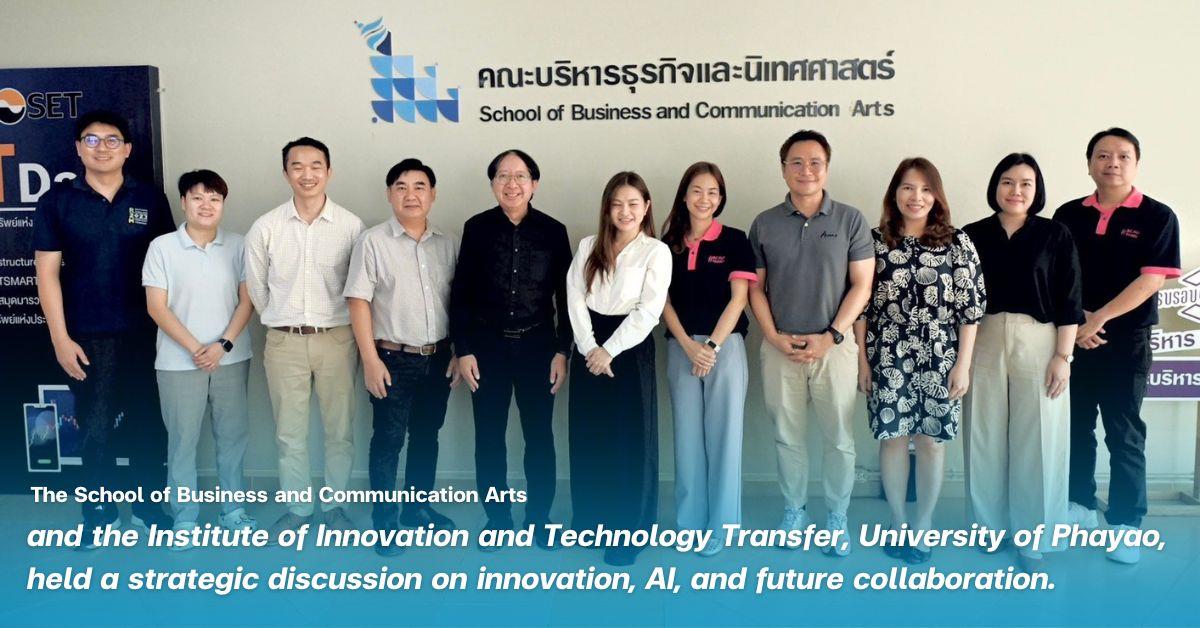 BCA and UPITI, University of Phayao, held a strategic discussion on innovation, AI, and future collaboration.