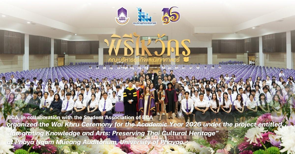 BCA organized the Wai Khru Ceremony for the Academic Year 2026 at Phaya Ngam Mueang Auditorium, University of Phayao.