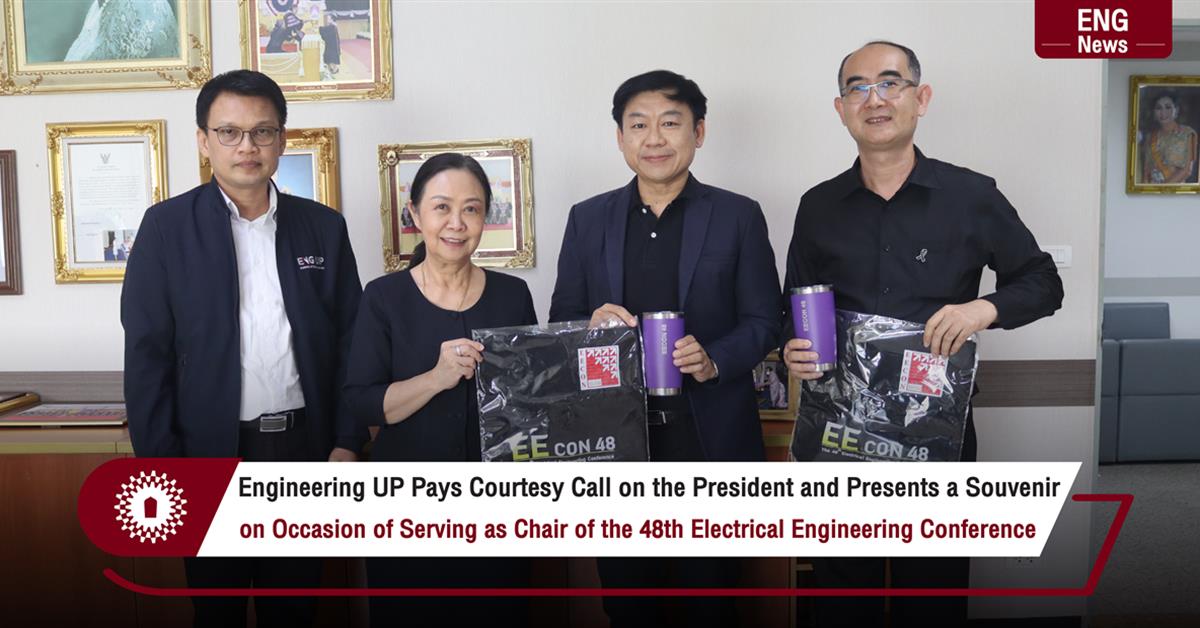 Engineering UP Pays Courtesy Call on the President and Presents a Souvenir on Occasion of Serving as Chair of the 48th Electrical Engineering Conference