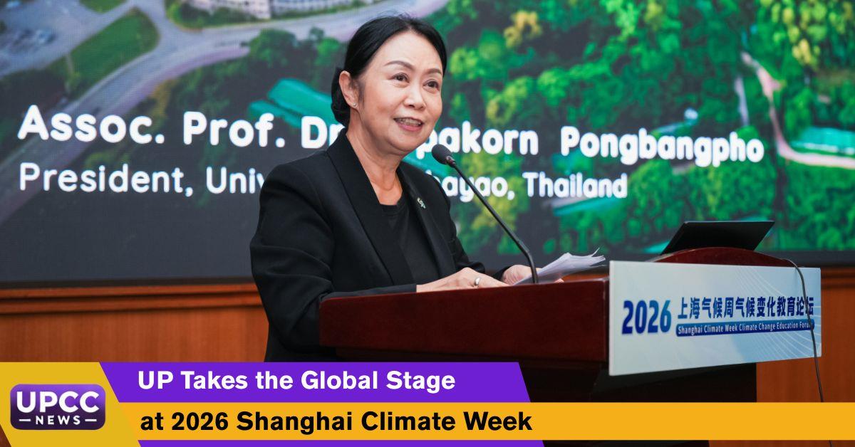 UP Takes the Global Stage at 2026 Shanghai Climate Week