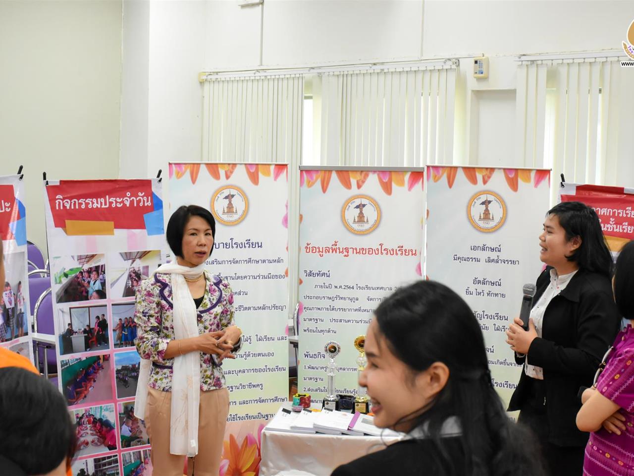 วิทยาลัยการศึกษา จัดโครงการปัจฉิมนิเทศนิสิตฝึกประสบการณ์วิชาชีพครูและการจัดแสดงผลการปฏิบัติที่เป็นเลิศ