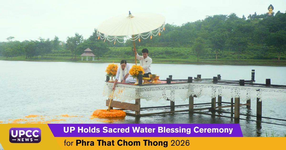 UP Holds Sacred Water Blessing Ceremony for Phra That Chom Thong 2026