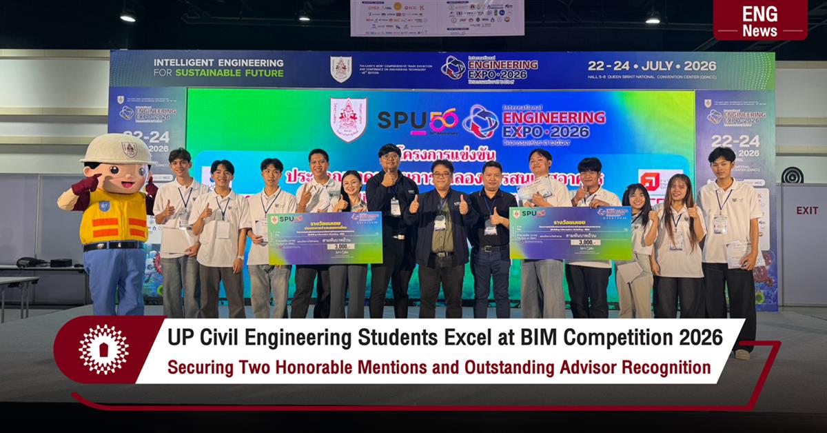 UP Civil Engineering Students Excel at BIM Competition 2026 Securing Two Honorable Mentions and Outstanding Advisor Recognition
