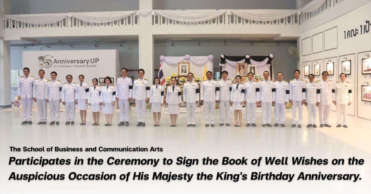 BCA, Participates in the Ceremony to Sign the Book of Well Wishes on the Auspicious Occasion of His Majesty the King