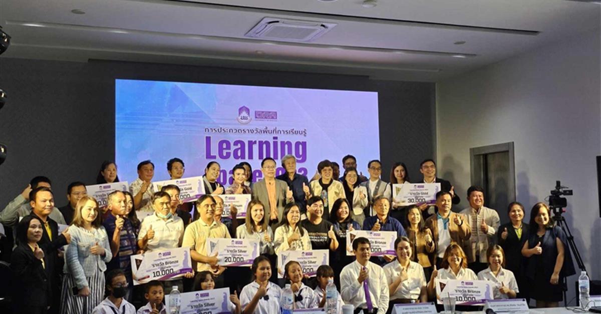 คณะเกษตรฯ ม.พะเยา จัดเต็ม !! คว้ารางวัลการประกวดพื้นที่การเรียนรู้ Learning Space 2023 จำนวน 3 รางวัล (Gold Silver Bronze)