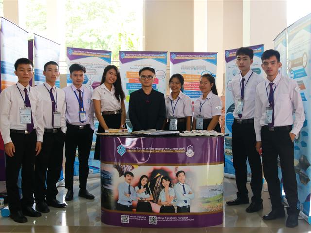 MIS ร่วมจัดบูธนิทรรศการวิชาการ แนะแนวการศึกษา Up Open House 2019