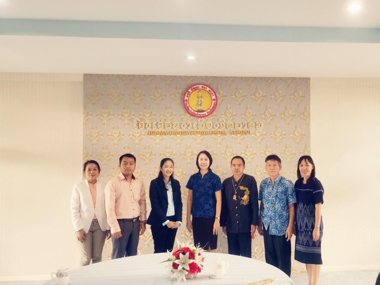 โครงการบริการวิชาการบุคลากรทางการศึกษา ตามแนวทางศาสตร์พระราชา