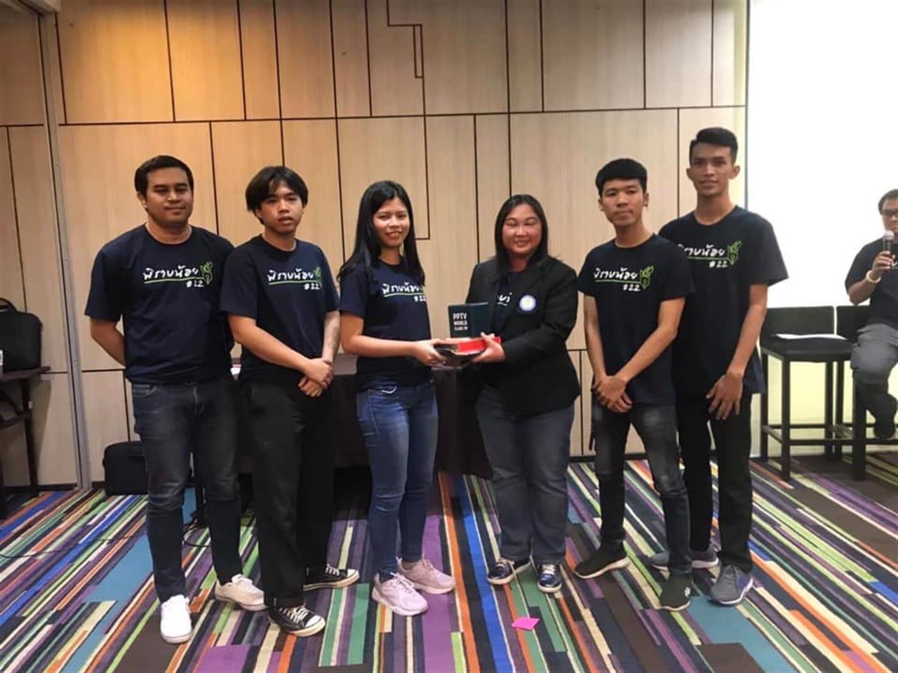 นิสิตสาขาวิชาการประชาสัมพันธ์ คณะวิทยาการจัดการและสารสนเทศศาสตร์ มหาวิทยาลัยพะเยา ได้รับคัดเลือกเข้ารับการอบรมเชิงปฏิบัติการ"นักข่าวพิราบน้อย"รุ่นที่ 22 จัดโดยสมาคมนักข่าวนักหนังสือพิมพ์แห่งประเทศไทย และบริษัท ทรู คอร์ปอเรชั่น จำกัด (มหาชน)