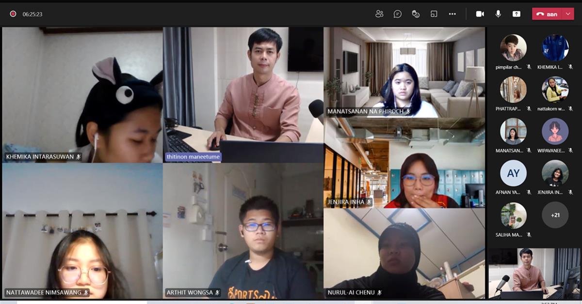 คณะวิทยาศาสตร์ได้ดำเนินโครงการพัฒนาศักยภาพนิสิตคณะวิทยาศาสตร์ หลักสูตร Microsoft PowerPoint / Microsoft Excel
