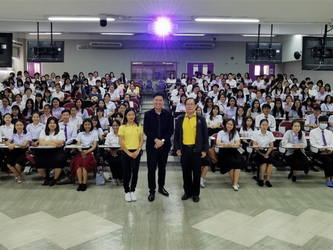 คณะวิทยาศาสตร์ ได้จัดโครงการเตรียมความพร้อมสู่โลกการทำงานและศึกษาต่อ