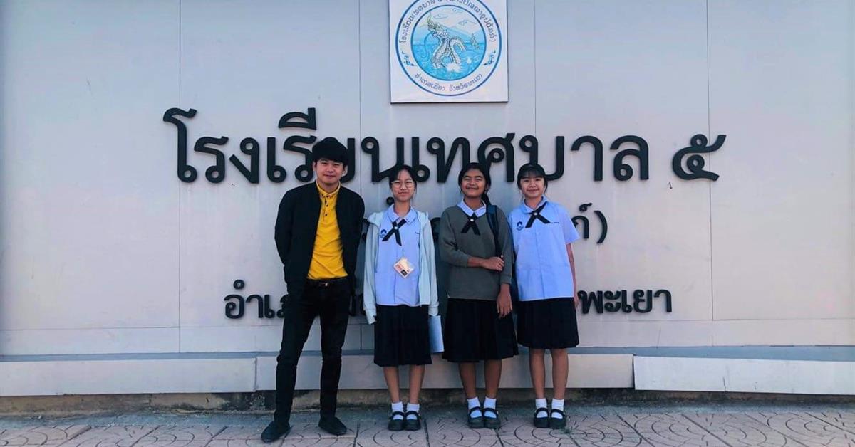 นักเรียนสาธิตม.พะเยา คว้ารางวัลในโครงการเพชรล้านนา ประจำปีการศึกษา 2562