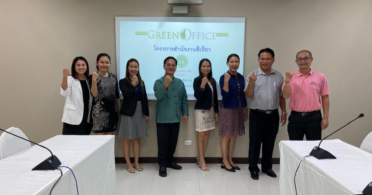 CRC Green Office
