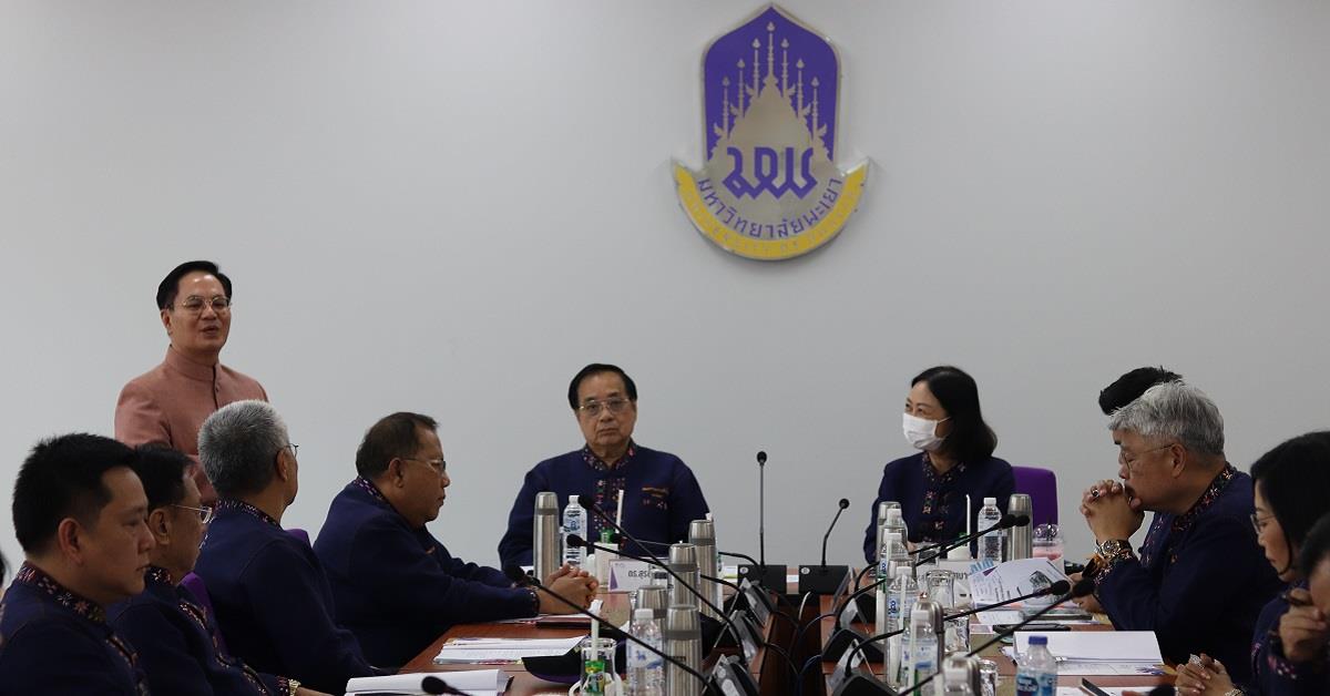 ต้อนรับคณะกรรมการส่งเสริมกิจการมหาวิทยาลัยพะเยา ต้อนรับคณะกรรมการส่งเสริมกิจการมหาวิทยาลัยพะเยา
