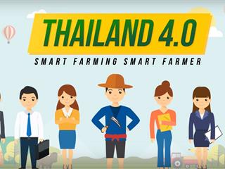 สาขาวิชาเกษตรศาสตร์ ม.พะเยา เปิดหลักสูตรพันธ์ุใหม่ให้เรียนฟรี ! ปั้นเกษตรกรสู่ Smart farming 