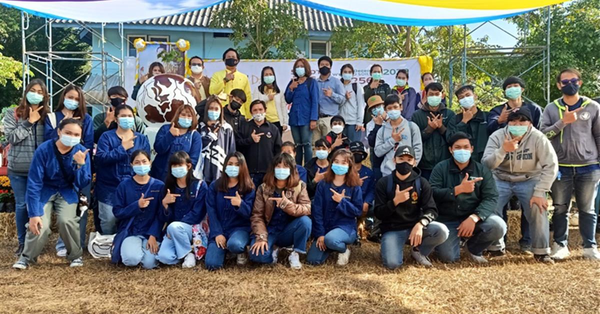 คณะเกษตรศาสตร์และทรัพยากรธรรมชาติ มหาวิทยาลัยพะเยา เข้าร่วมงาน " วันดินโลก "