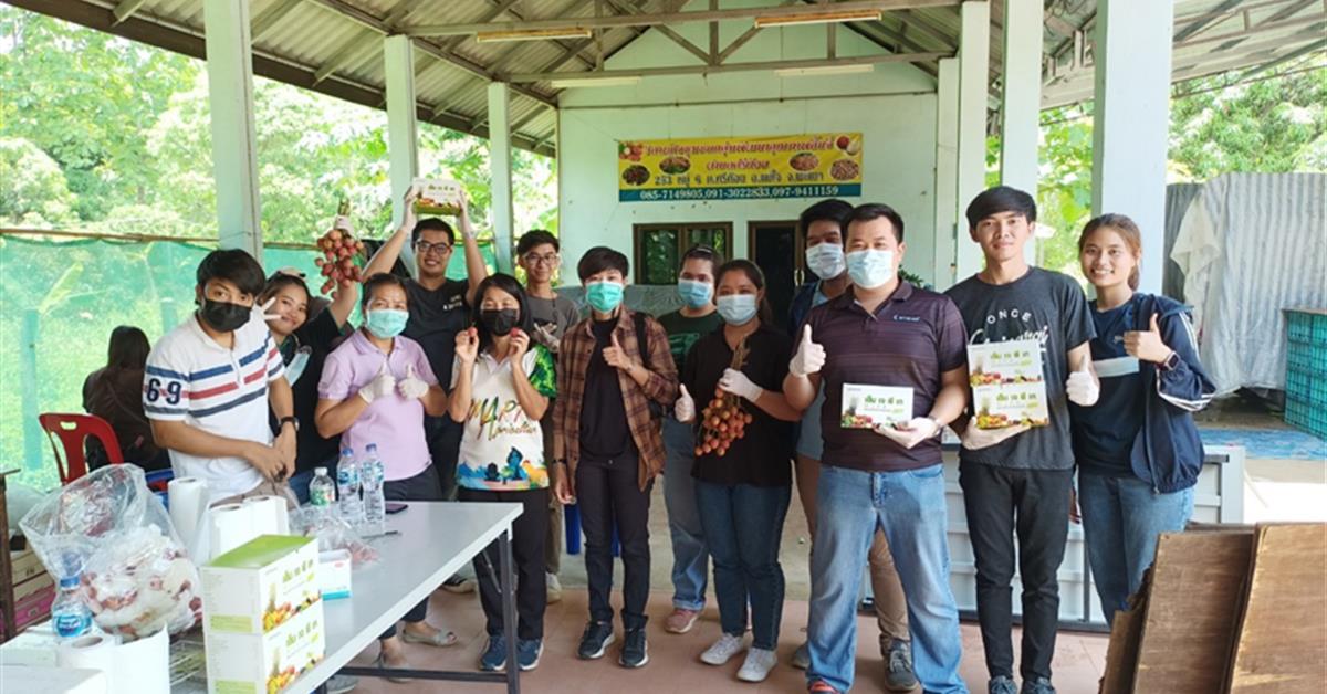 คณะเกษตรศาสตร์ฯ ติดตามการดำเนินงานโครงการบริการวิชาการ “โครงการยกระดับเศรษฐกิจและสังคม รายตำบลแบบบูรณาการ (1 ตำบล 1 มหาวิทยาลัย)”