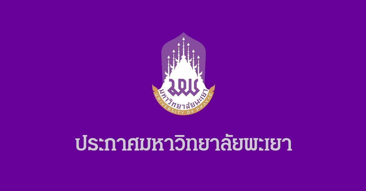 มาตรการ