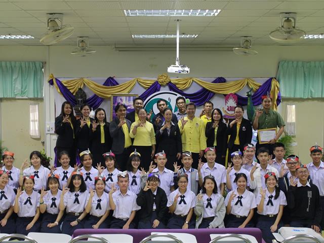คณะวิทยาศาสตร์ มหาวิทยาลัยพะเยา จัดกิจกรรม " สัปดาห์วิทยาศาสตร์แห่งชาติ "